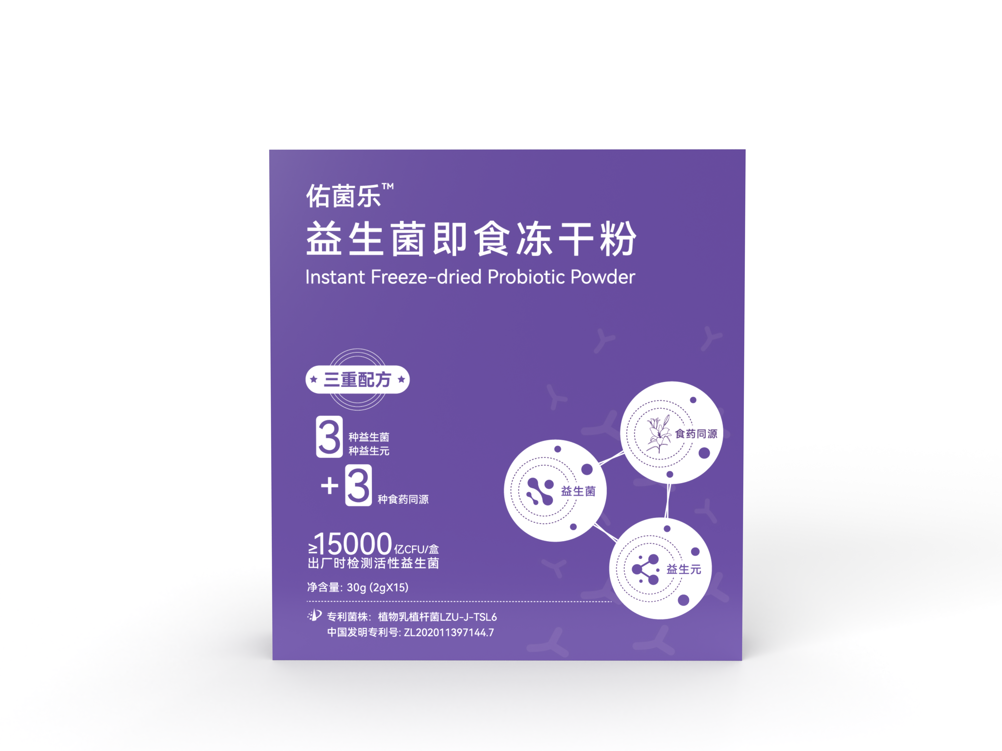 Youjunle Probiotics (Sleep Type)