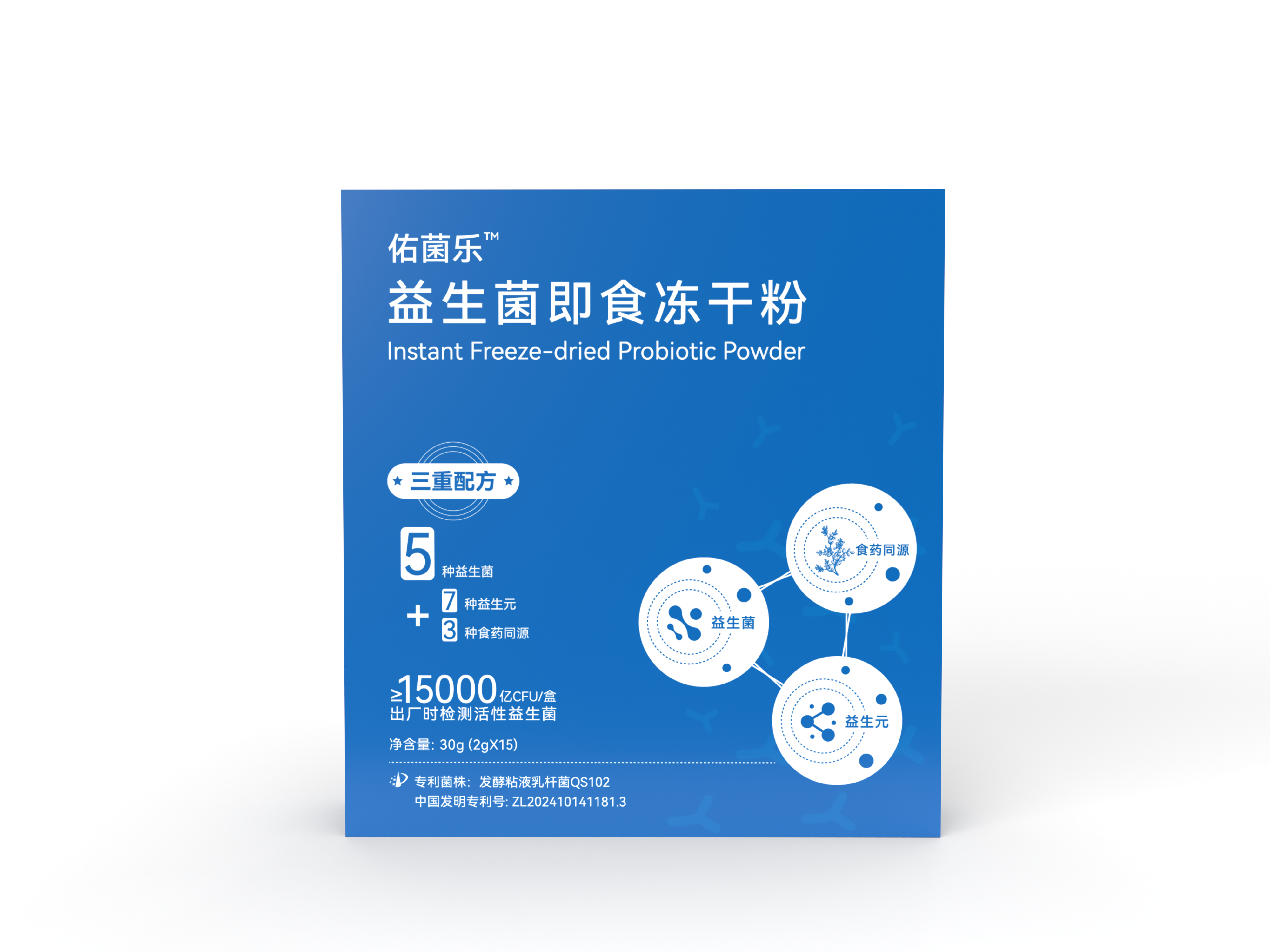 Youjunle Probiotics (Intestinal Type)